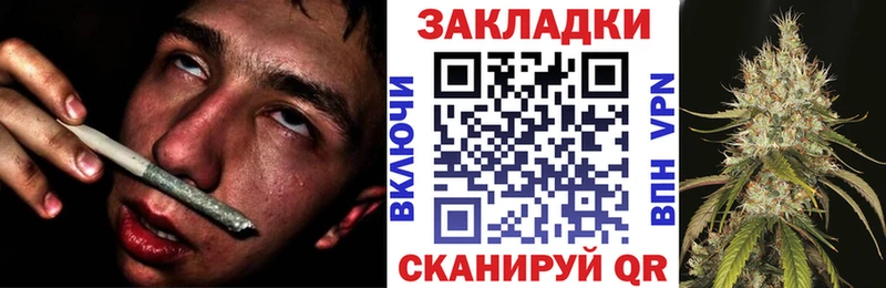 Наркота Новокузнецк Бошки Шишки  Мефедрон  COCAIN  СОЛЬ  ГАШ 