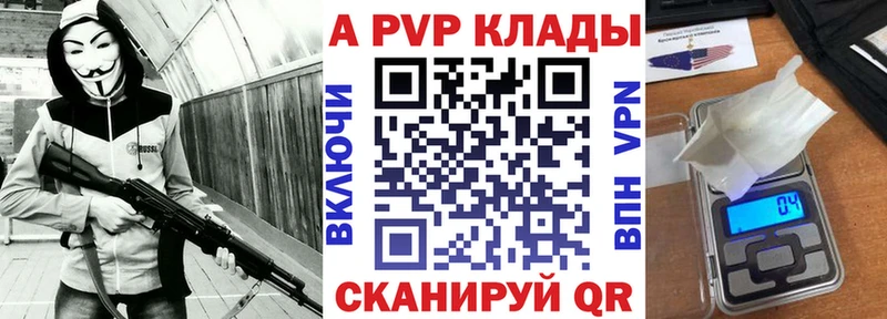 Канабис Новокузнецк