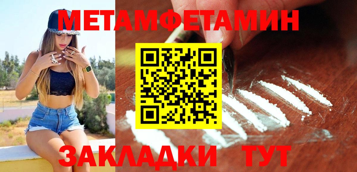 АМФЕТАМИН Premium Новокузнецк