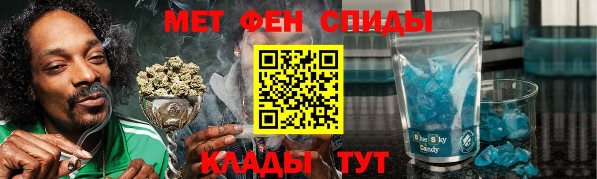 АМФ Розовый  Amphetamine  Amphetamine  Вход с VPN  Новокузнецк 