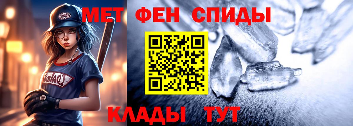 КОКАИН  МЕТ  Марихуана  Новокузнецк  ГАШИШ  МЕФ  Вход с VPN  Где купить 