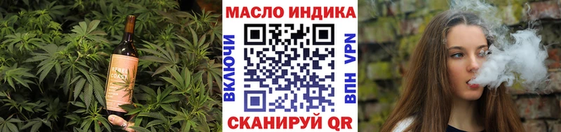 где найти наркотики  Новокузнецк  Cannafood марихуана 