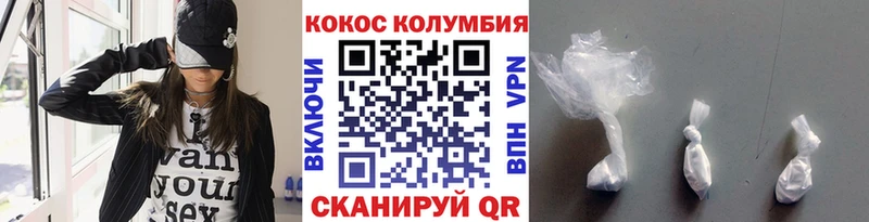 КОКАИН 98%  Новокузнецк 