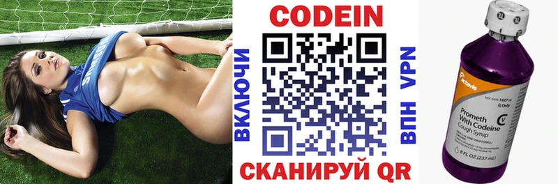 kraken как войти Новокузнецк Кодеиновый сироп Lean напиток Lean (лин)