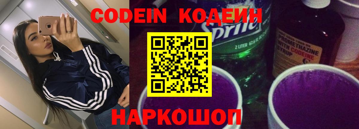 АМФЕТАМИН Новокузнецк