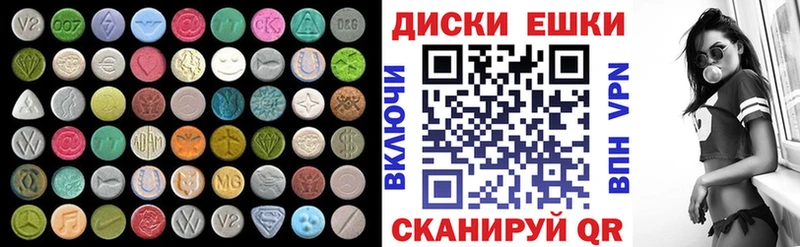 ЭКСТАЗИ 99% mega ТОР Новокузнецк