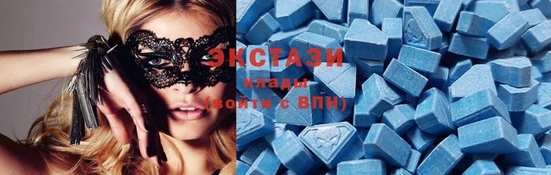 Ecstasy mix Новокузнецк