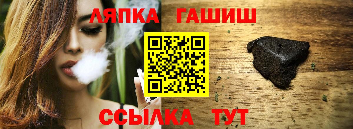 ГАШИШ убойный Новокузнецк
