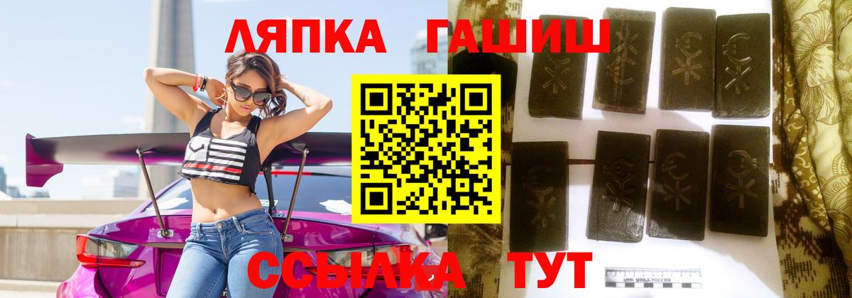 ГАШ Cannabis Новокузнецк