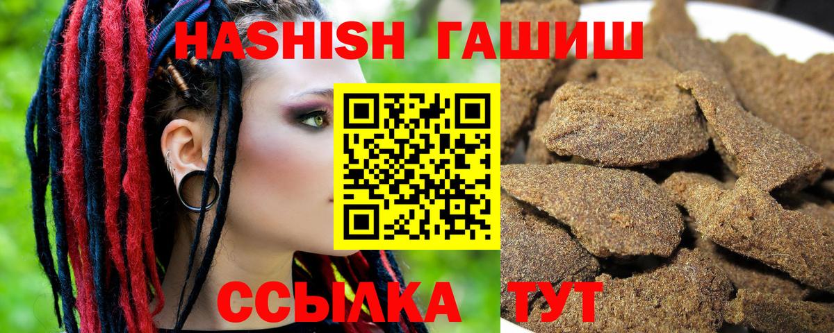 Бошки Шишки  COCAIN  Новокузнецк  Гашиш  Вход с VPN  Меф   LSD-25 