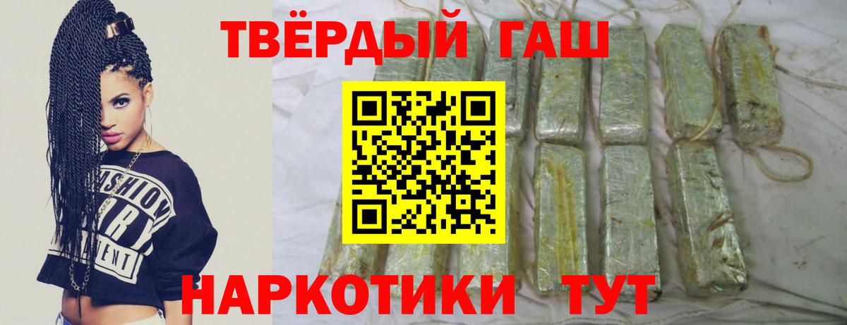 ГАШИШ ice o lator  ГАШИШ Ice-O-Lator  Новокузнецк 