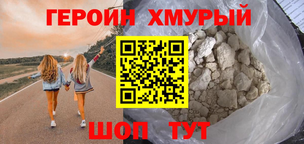 Гашиш Новокузнецк