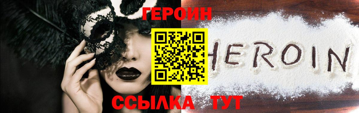 Меф Новокузнецк