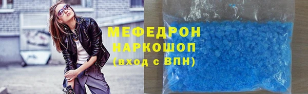 ALPHA-PVP Краснослободск