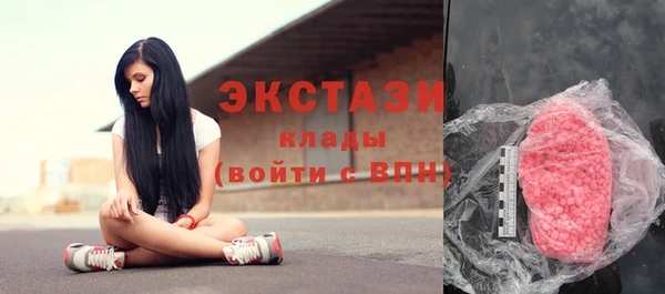 кокаин колумбия Красноперекопск