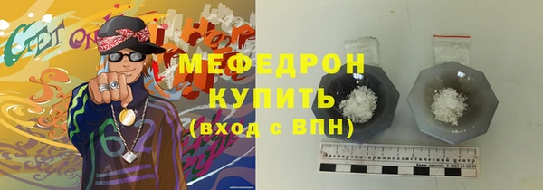 ALPHA-PVP Краснослободск