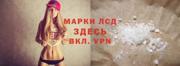 ALPHA-PVP Краснослободск