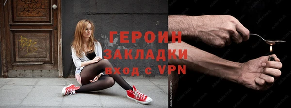 кокаин колумбия Красноперекопск