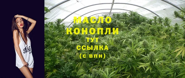 ALPHA-PVP Краснослободск