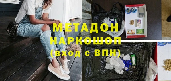 ALPHA-PVP Краснослободск