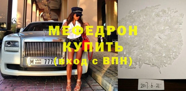 ALPHA-PVP Краснослободск