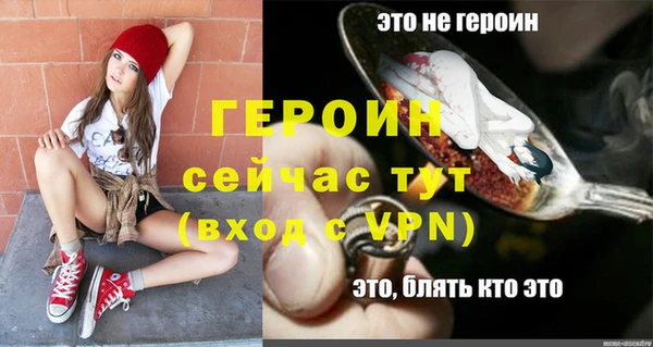 кокаин колумбия Красноперекопск