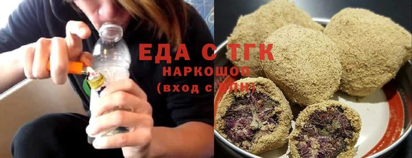ALPHA-PVP Краснослободск