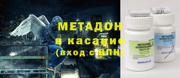 ALPHA-PVP Краснослободск