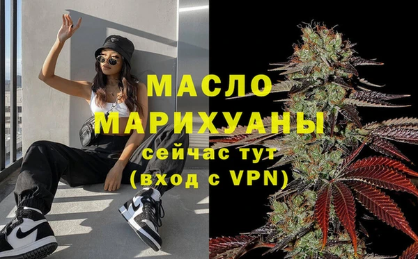 ALPHA-PVP Краснослободск