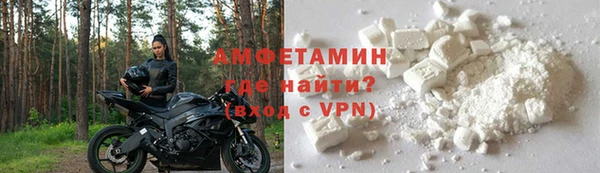 ALPHA-PVP Краснослободск