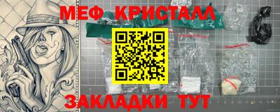 МДМА Абакан