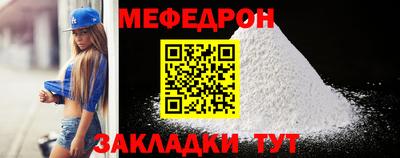 МДМА Заводоуковск