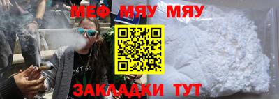 мдма Беслан