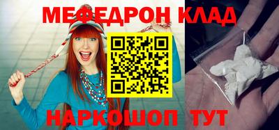 мдма Беслан