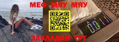 кокаин премиум Бийск