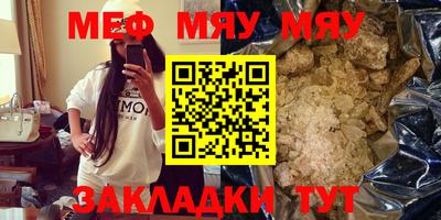 кокаин премиум Бийск