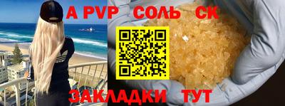 меф VHQ Жуковский