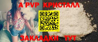 мдма Беслан