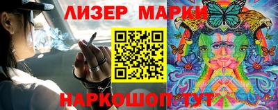 кокаин премиум Бийск