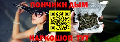 меф VHQ Жуковский