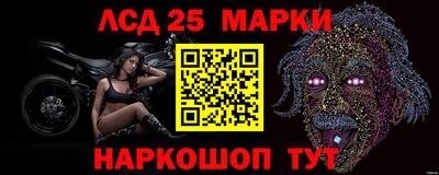 кокаин премиум Бийск