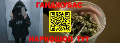 мдма Беслан