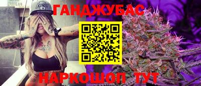 мдма Беслан