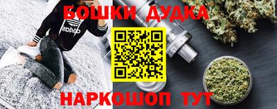 МДМА Заводоуковск