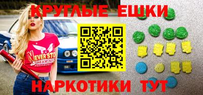 альфа пвп Заволжье