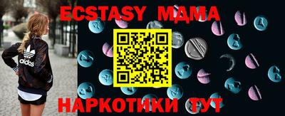 мдма Беслан