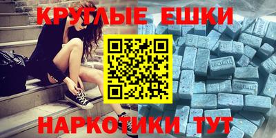 меф VHQ Жуковский