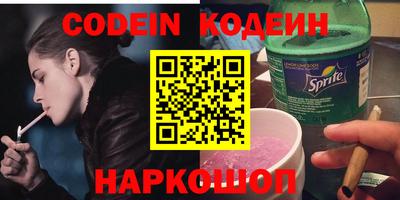 альфа пвп Заволжье