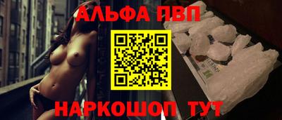 кокаин премиум Бийск