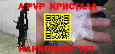 меф VHQ Жуковский